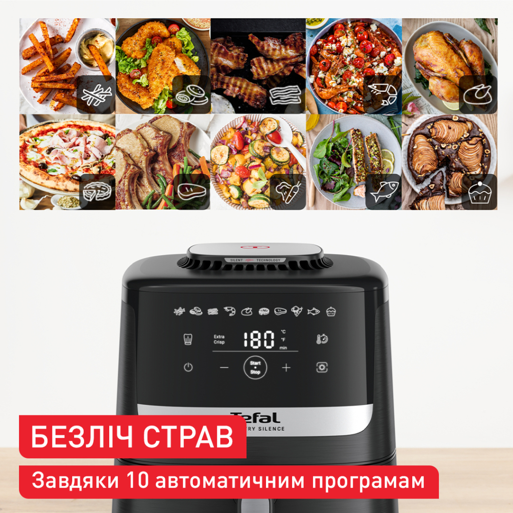 Мультипіч Tefal Easy Fry Silence (EY5528E0)