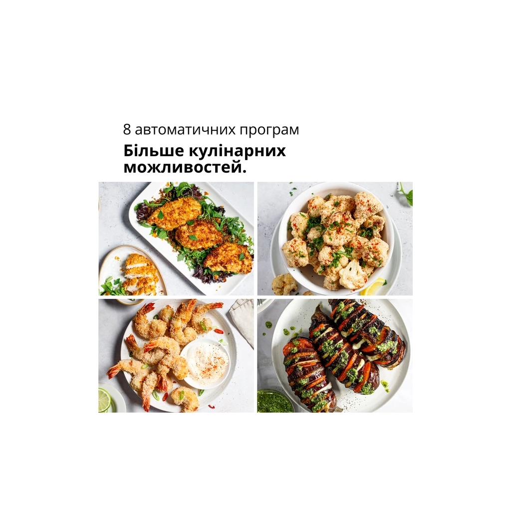 Мультипіч Braun HF 5030 IBK