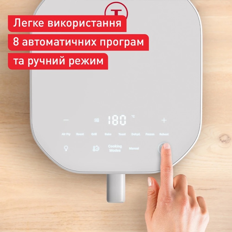 Мультипіч Tefal EY831GE0