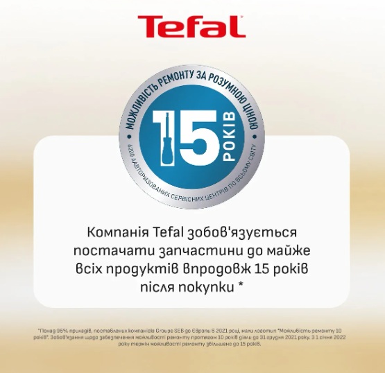 Мультипіч Tefal EY846HE0