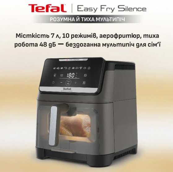 Мультипіч Tefal EY846HE0