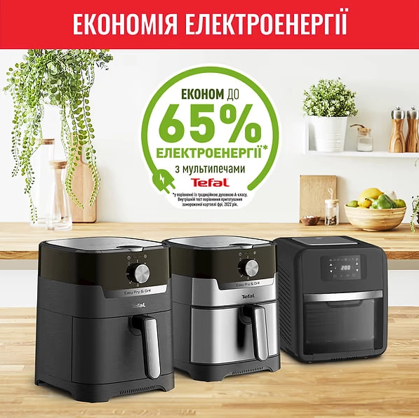 Мультиварки Tefal EY501D15