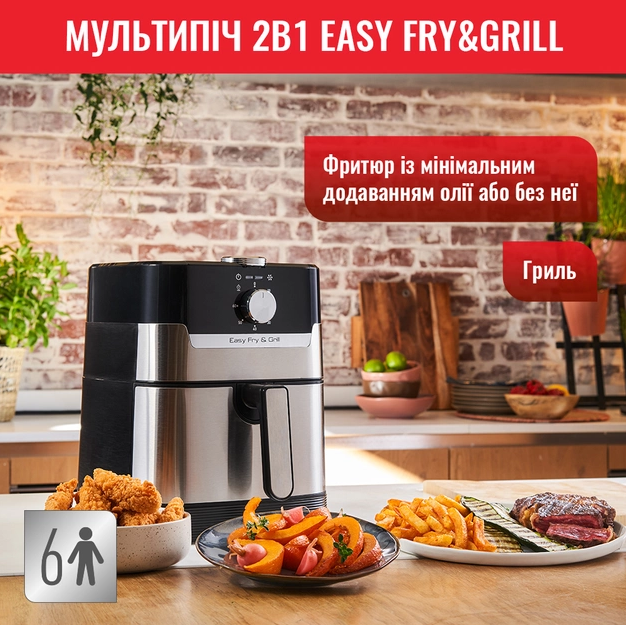 Мультиварки Tefal EY501D15