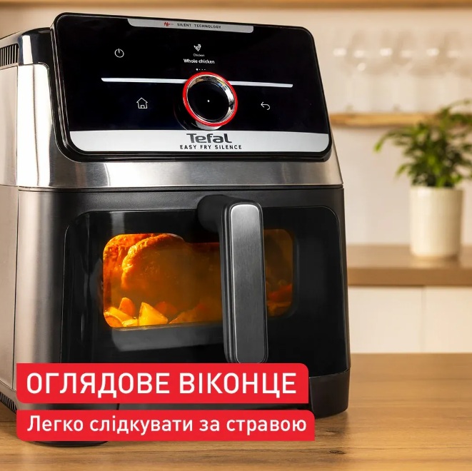 Мультипіч Tefal EY876DE1