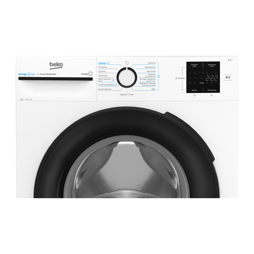 Пральна машина Beko BM1WFSU37233WB