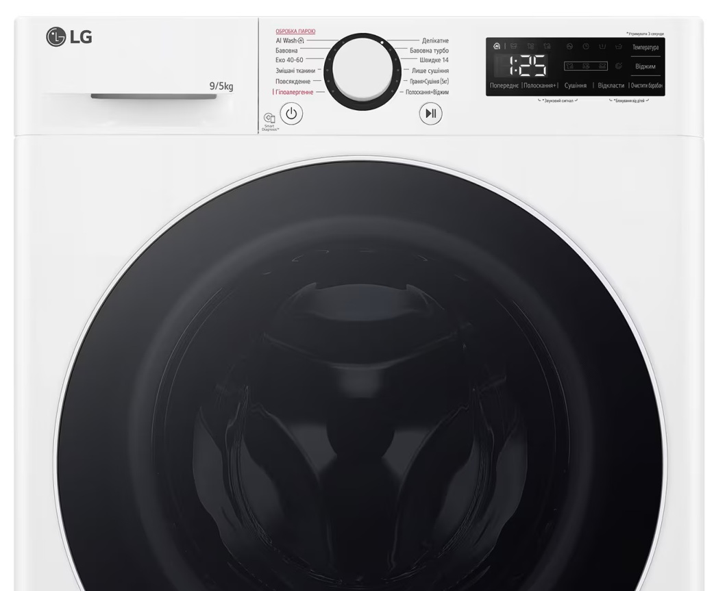 Прально-сушильна машина LG F2R5FG0W