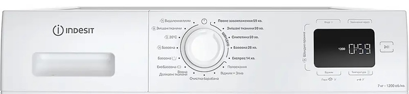 Пральна машина автоматична Indesit IM 762B MY TIME UA