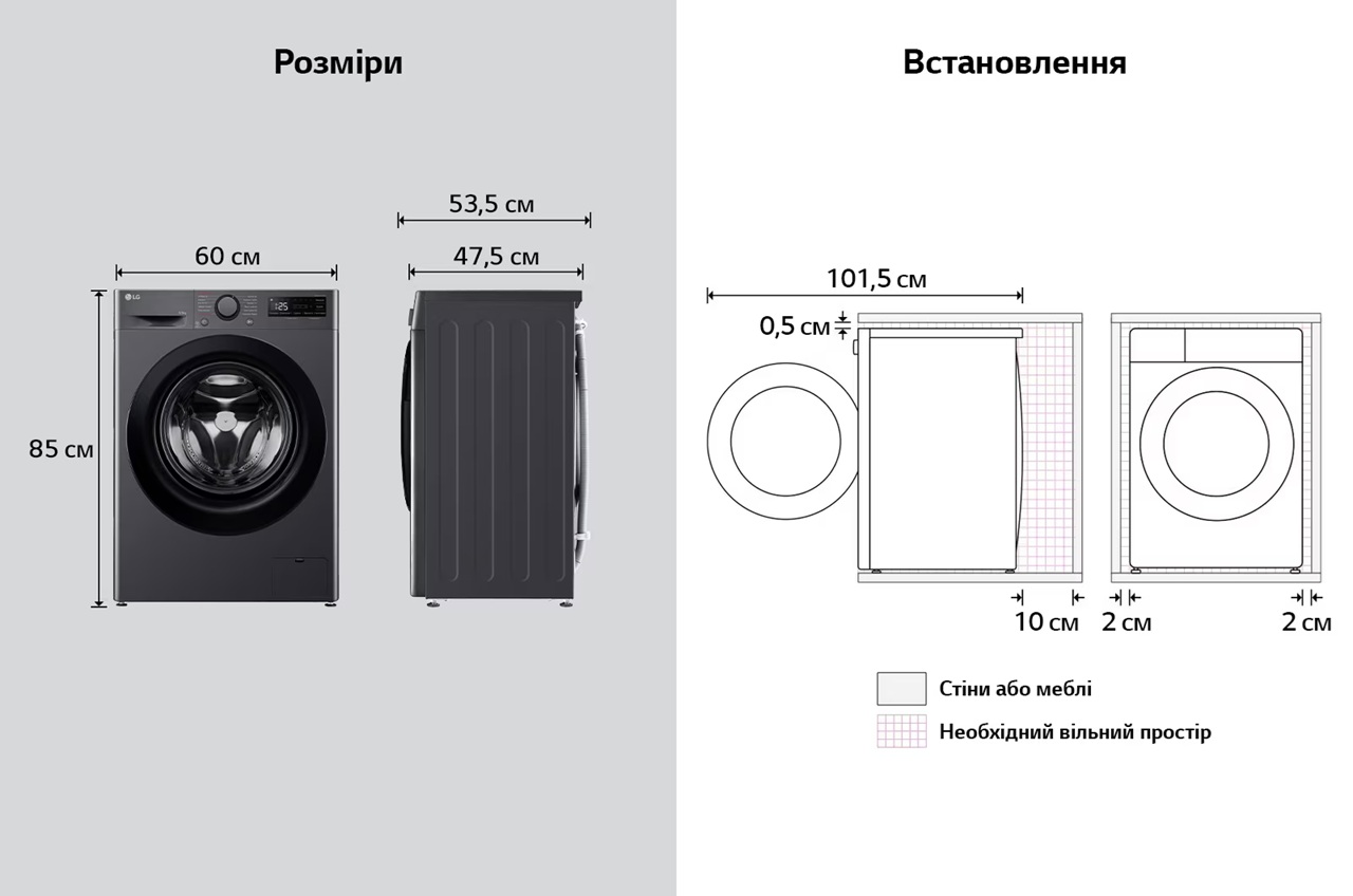 Прально-сушильна машина LG F2R5FG6J