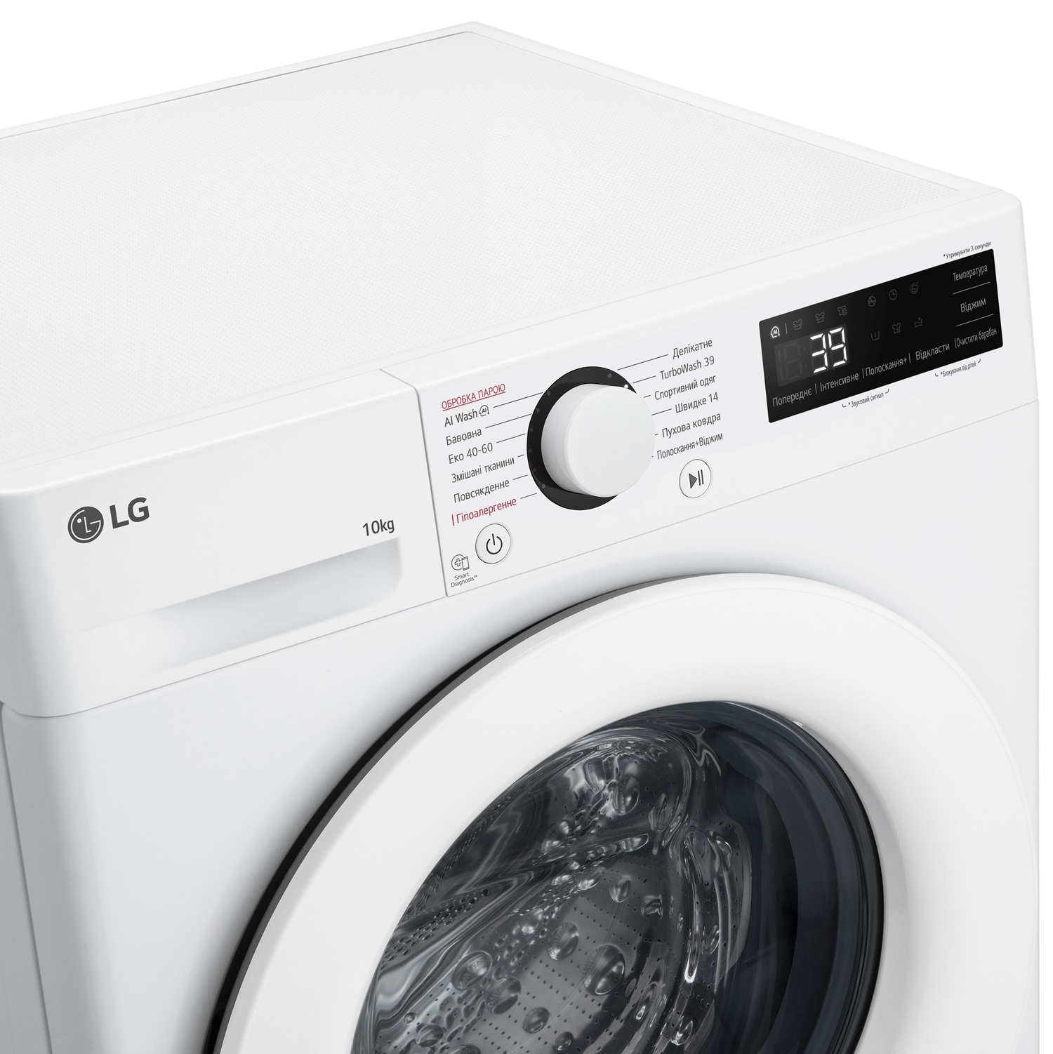 Пральна машина автоматична LG F4Y5RS3W