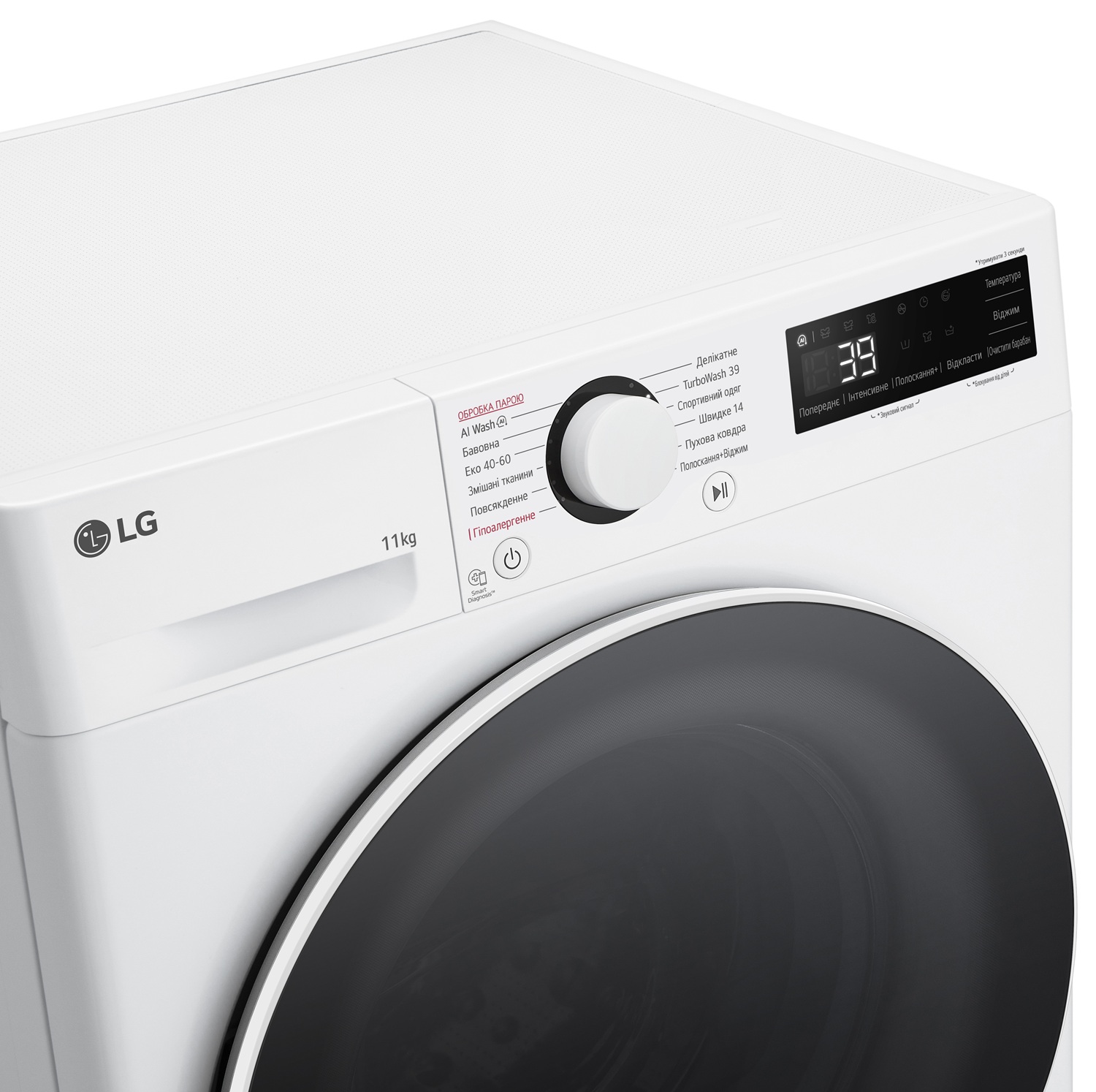 Пральна машина автоматична LG F4Y5ES0W