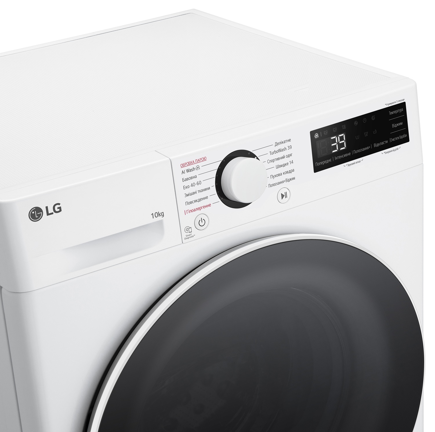 Пральна машина автоматична LG F4Y5RS0W