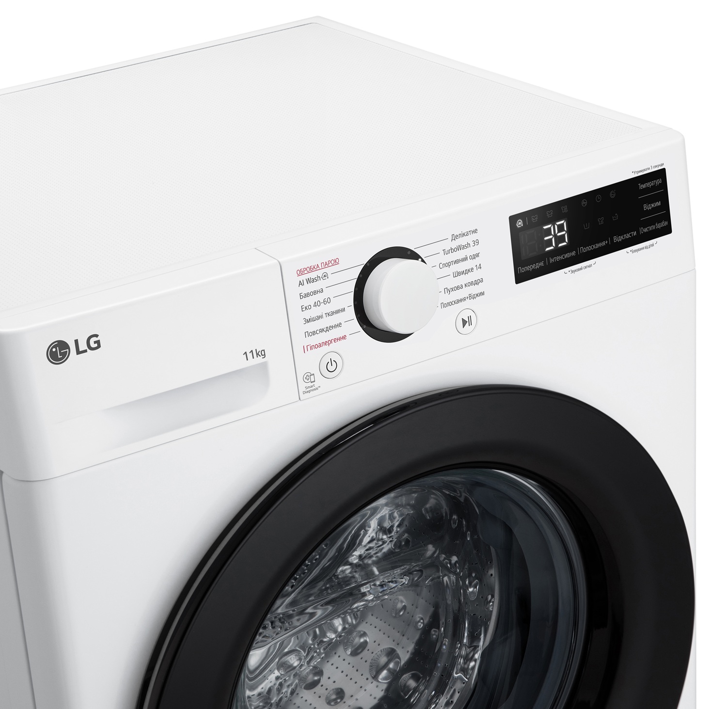 Пральна машина автоматична LG F4Y5ES6W