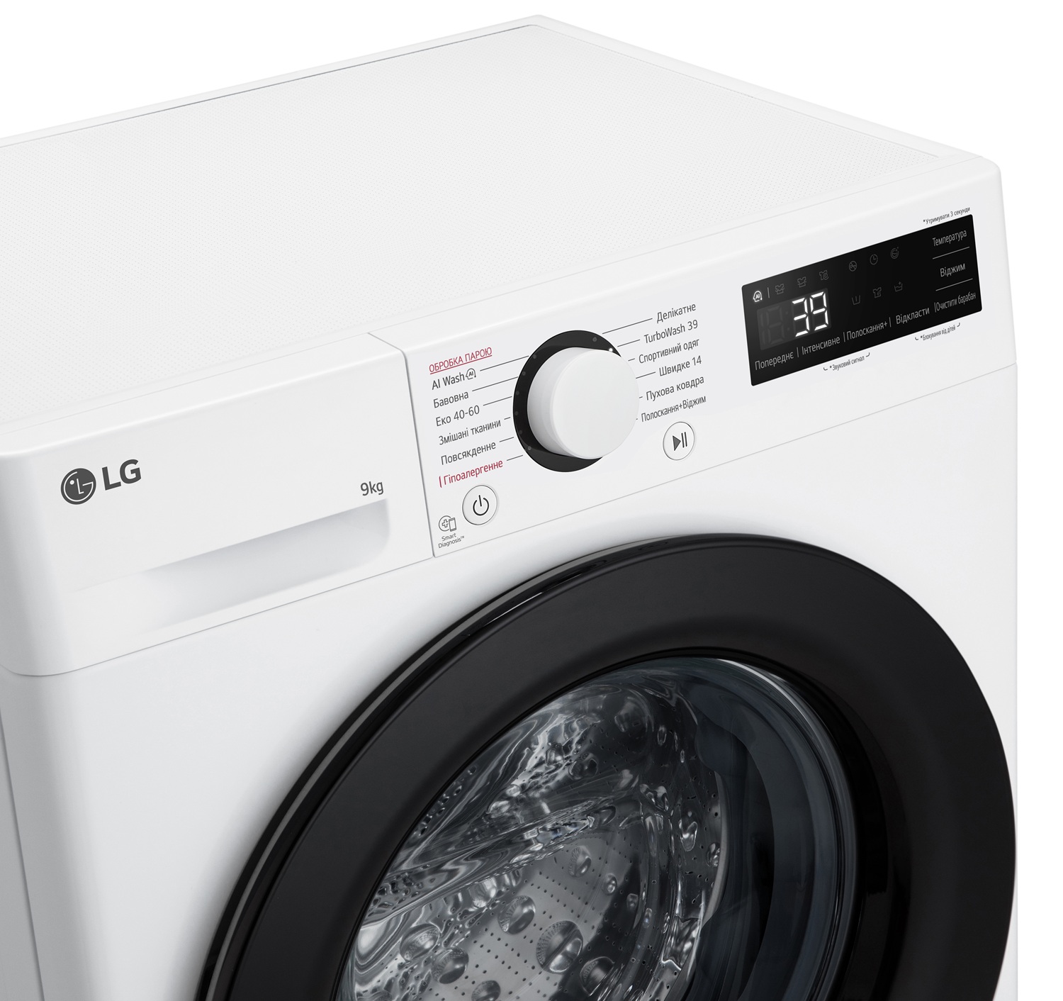 Пральна машина автоматична LG F2Y5FS6W