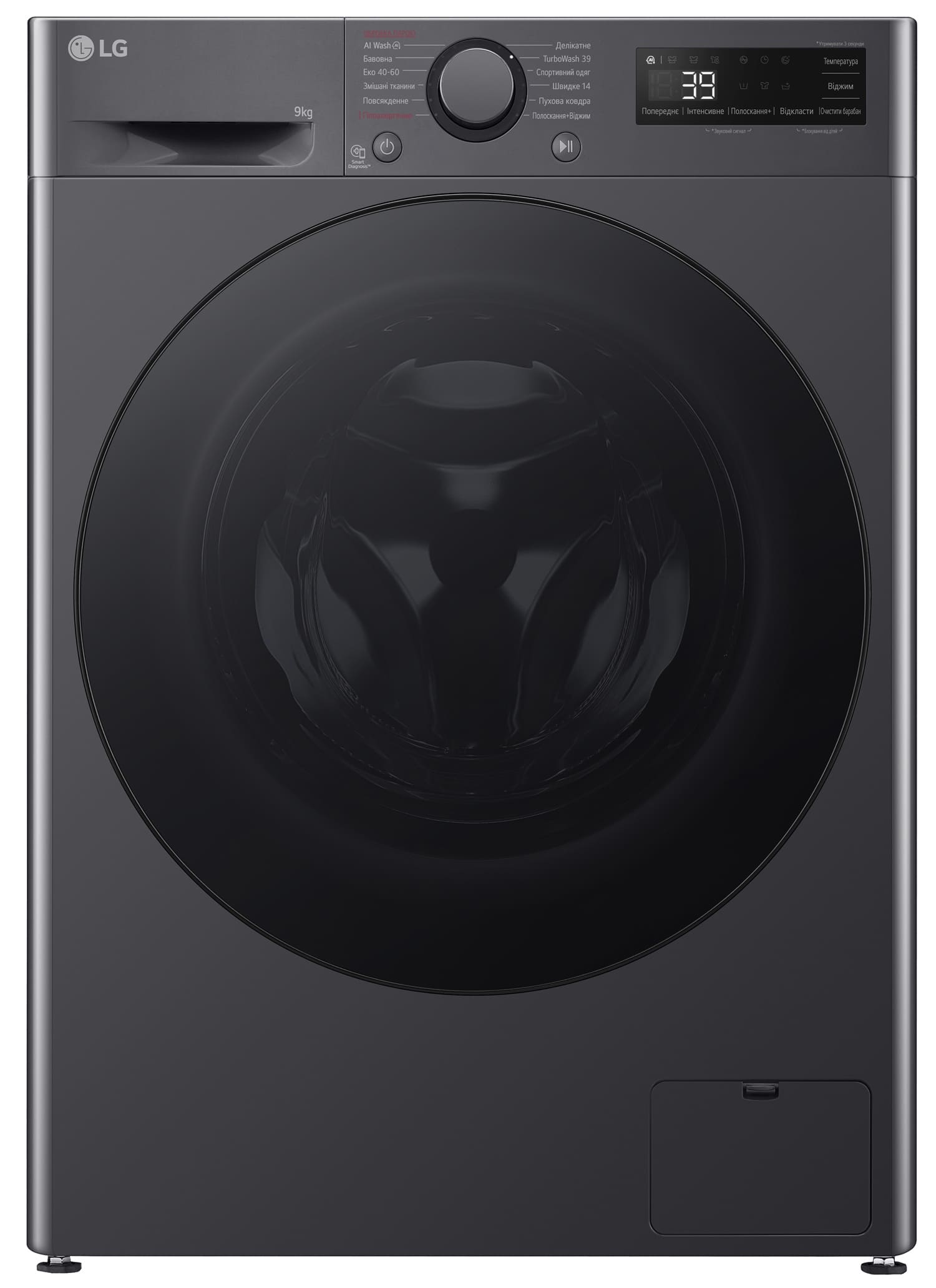 Пральна машина автоматична LG F2Y5FS5J