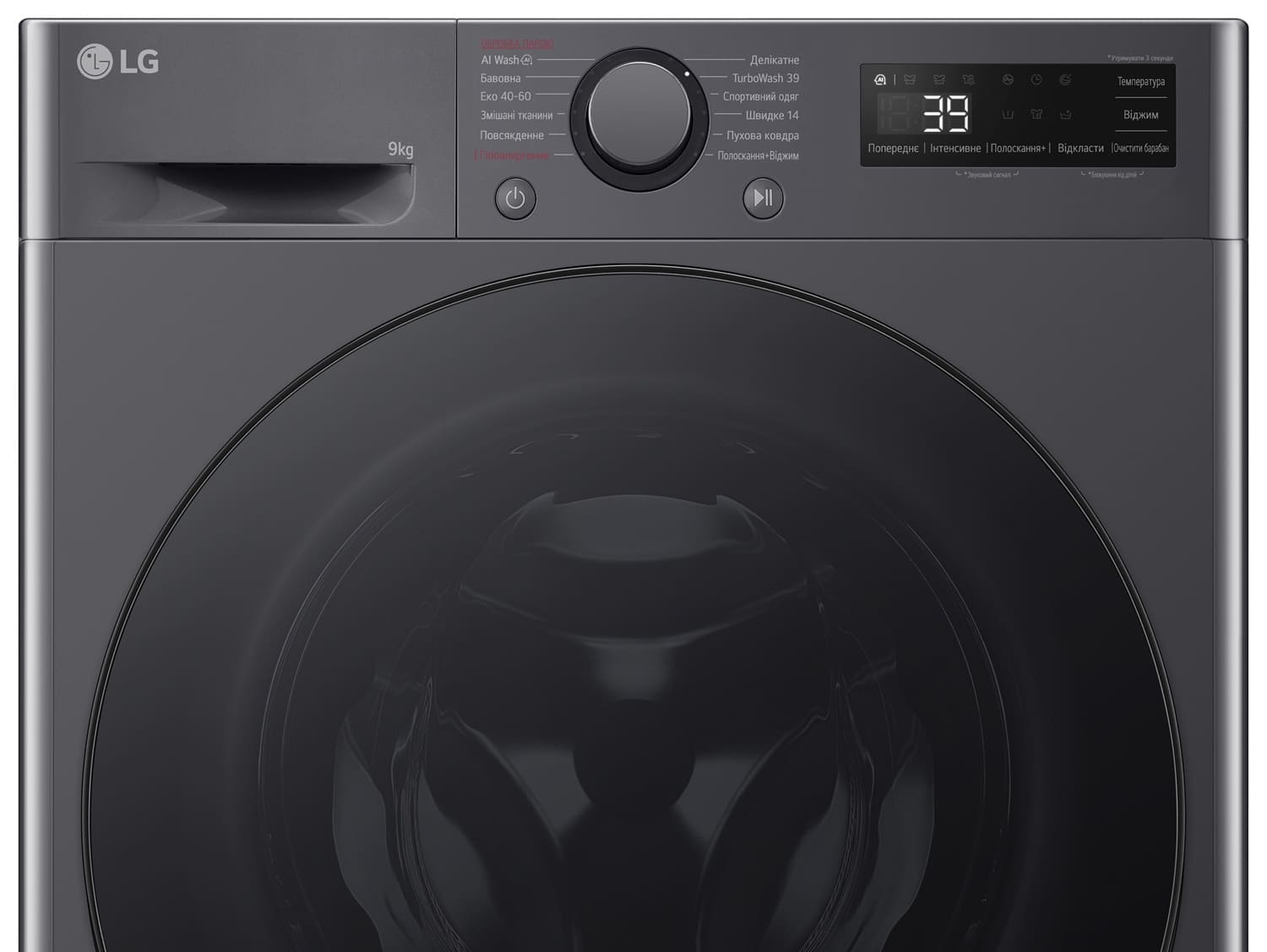 Пральна машина автоматична LG F2Y5FS5J