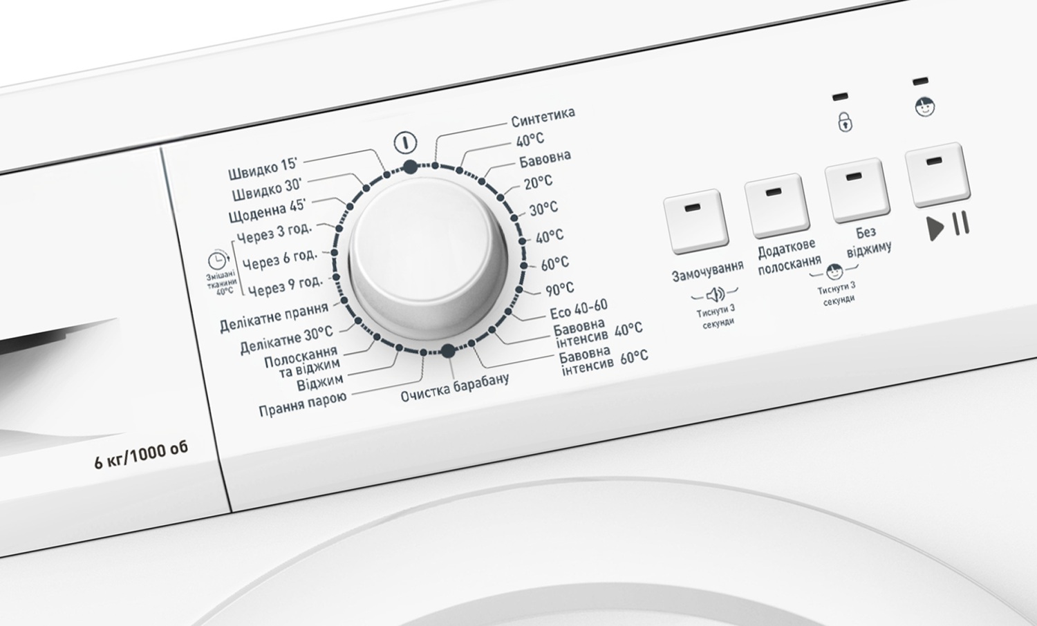 Пральна машина автоматична Hansa WMHE106UE