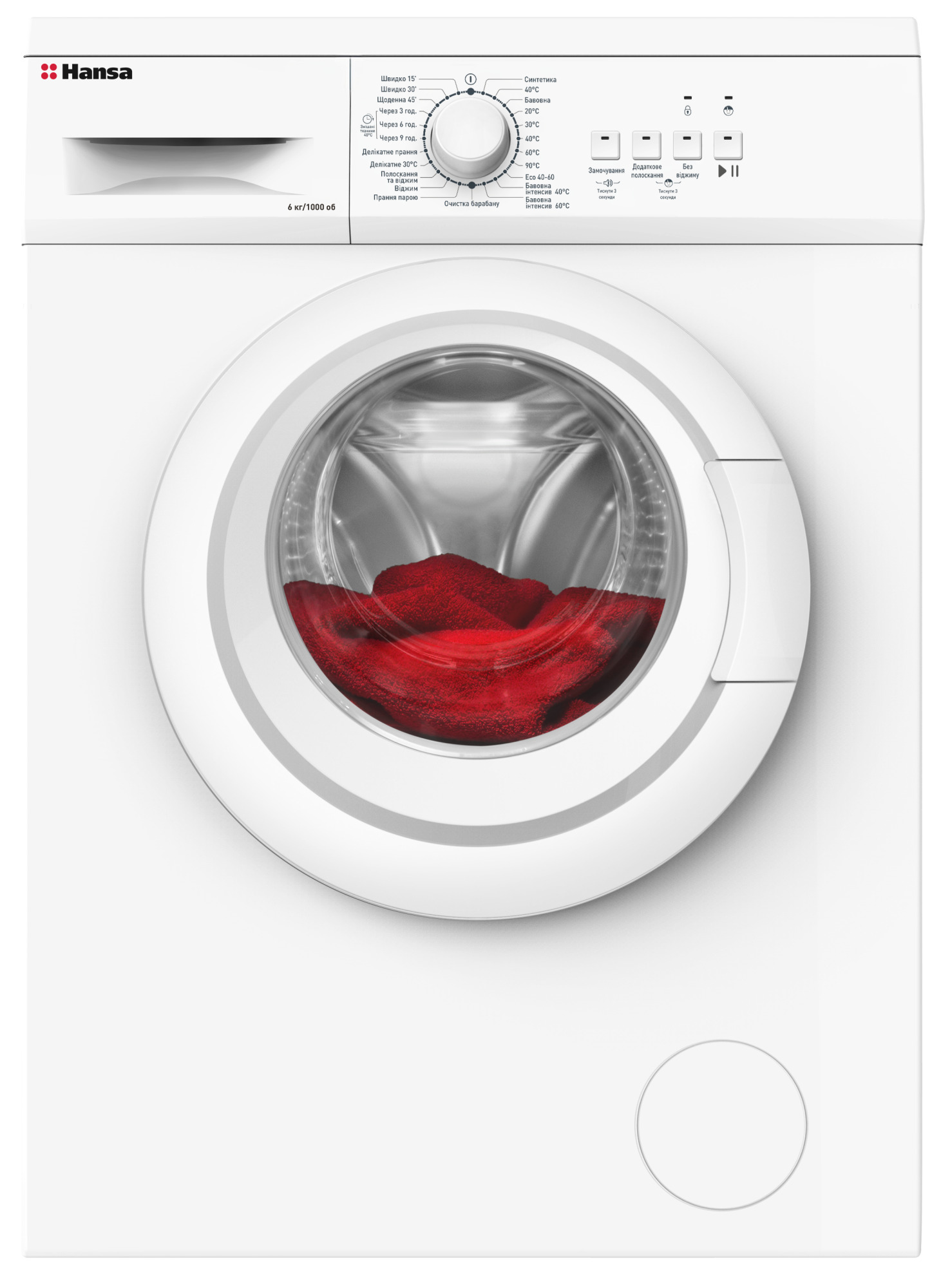 Пральна машина автоматична Hansa WMHE106UE