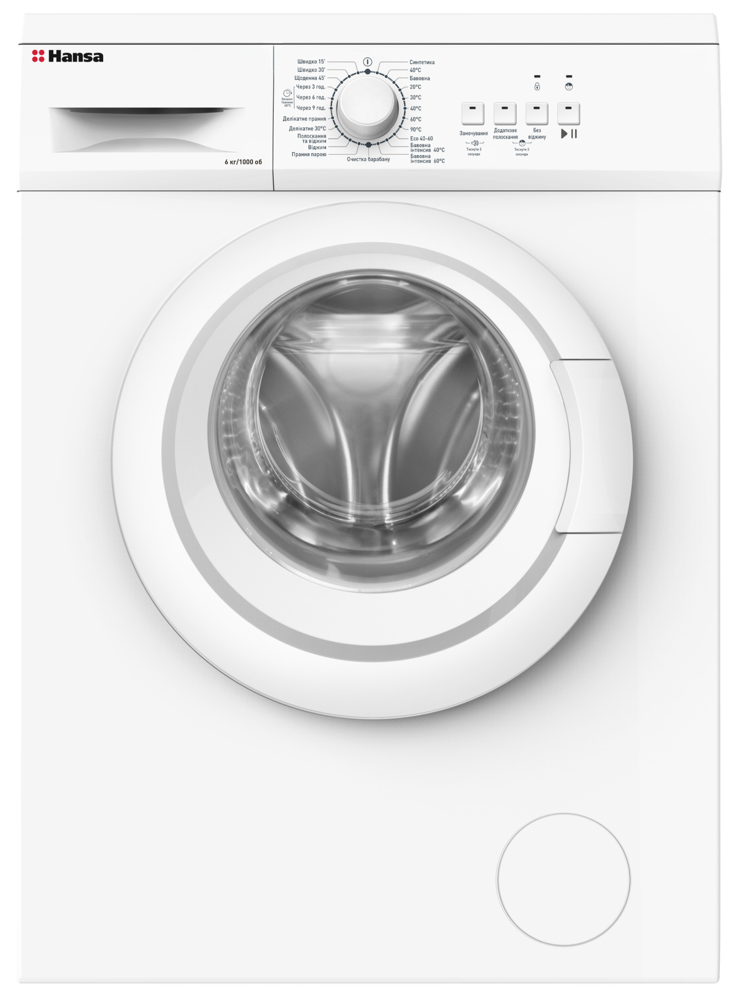Пральна машина автоматична Hansa WMHE106UE