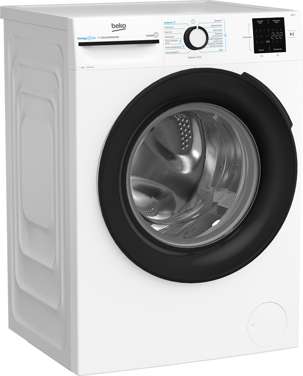 Пральна машина автоматична Beko BM1WFU39233WB