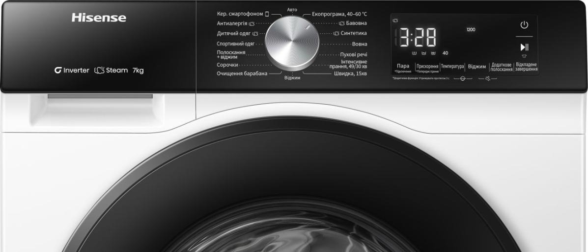 Пральна машина автоматична Hisense WF3S8043BW3/UA