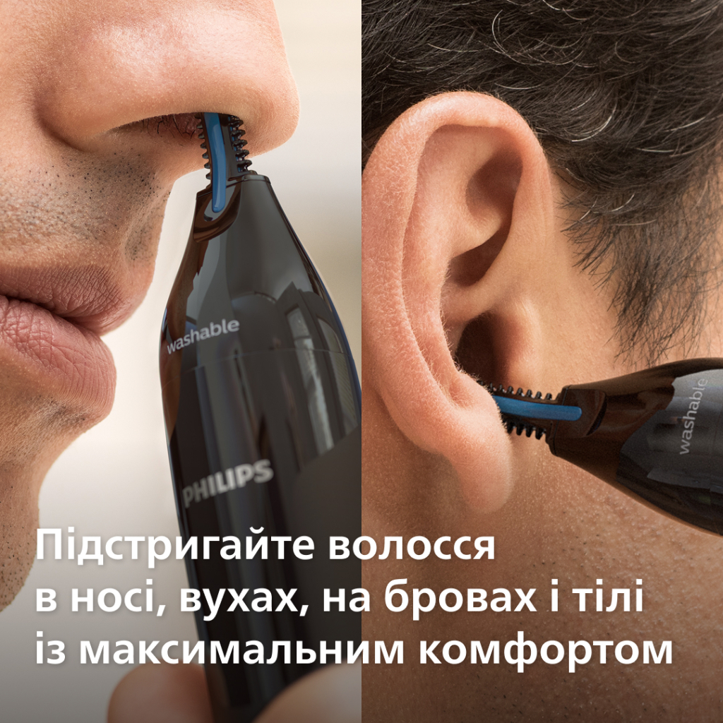 Тример Philips NT1650/16