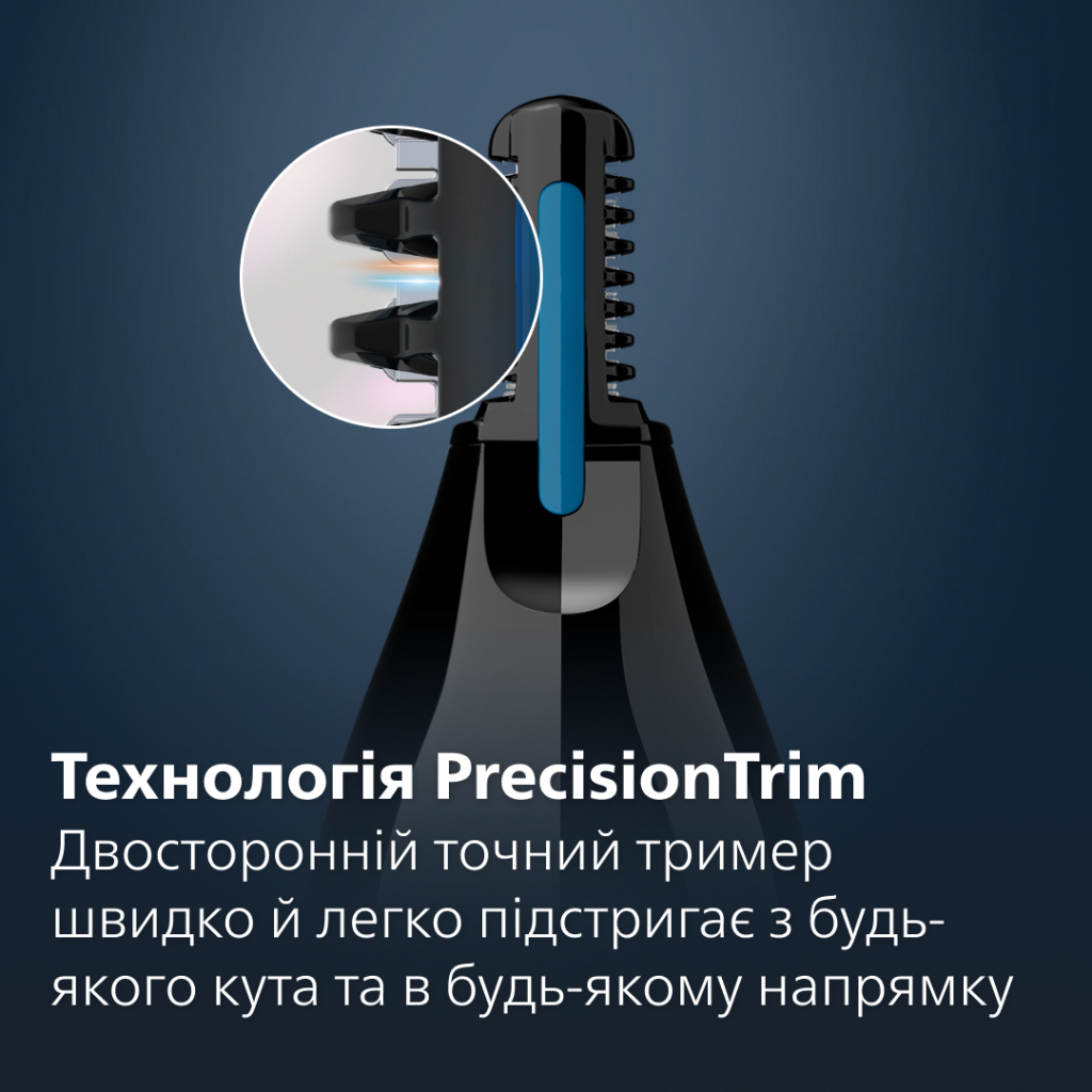 Тример Philips NT1650/16