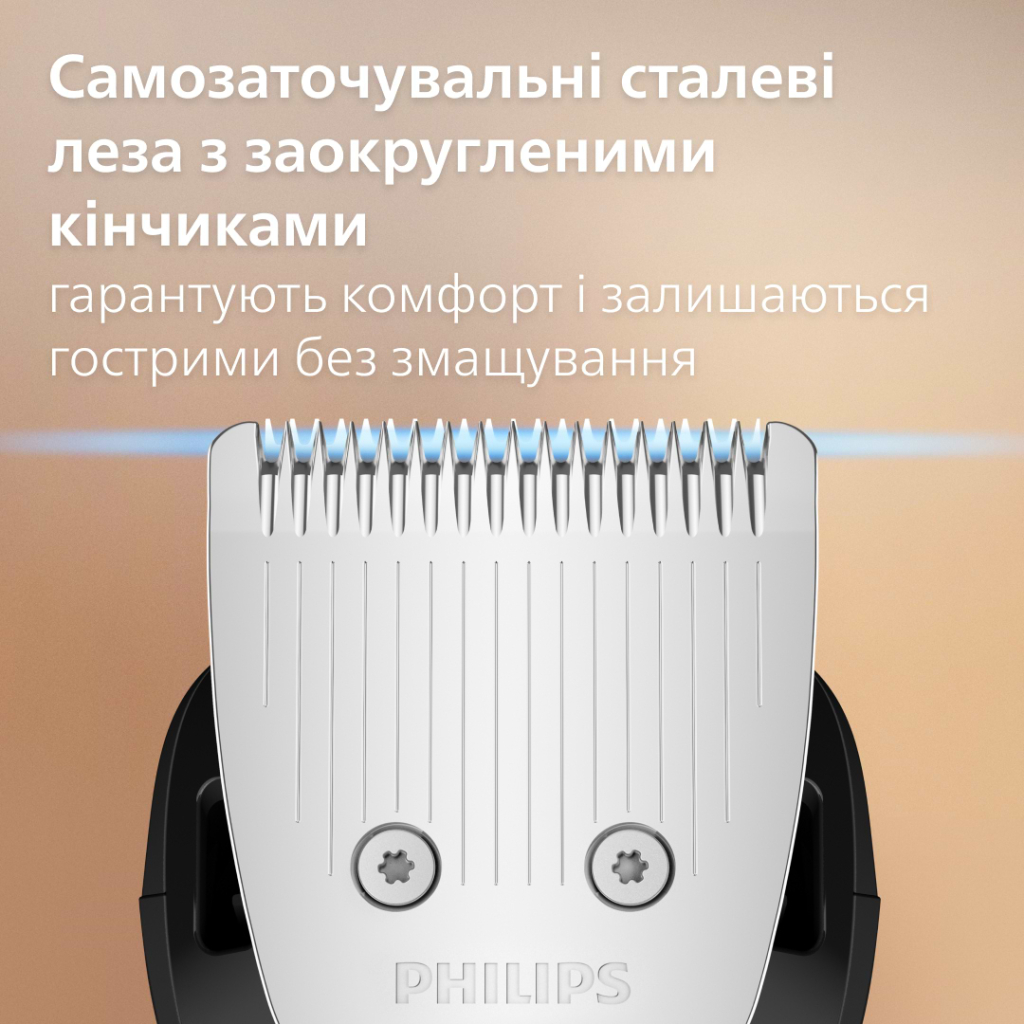 Тример Philips BT5780/15