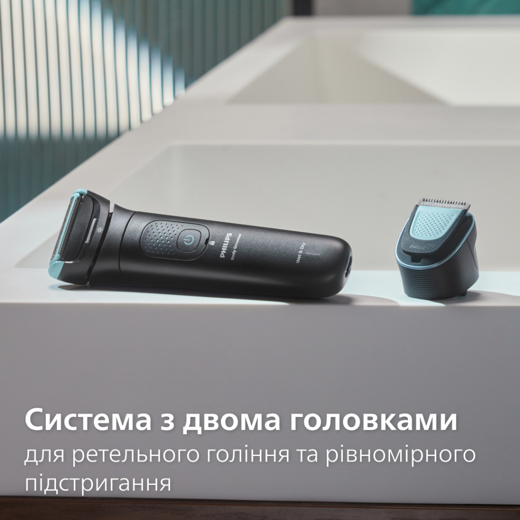 Тример Philips BG7470/15