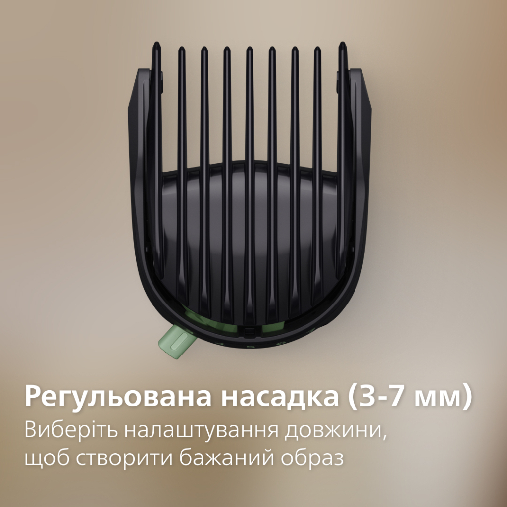 Тример Philips MG3930/15