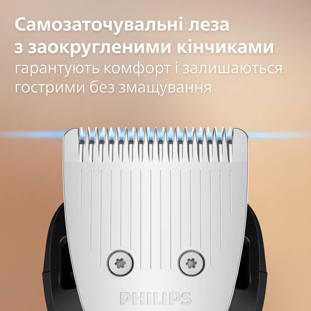 Тример Philips BT3617/15