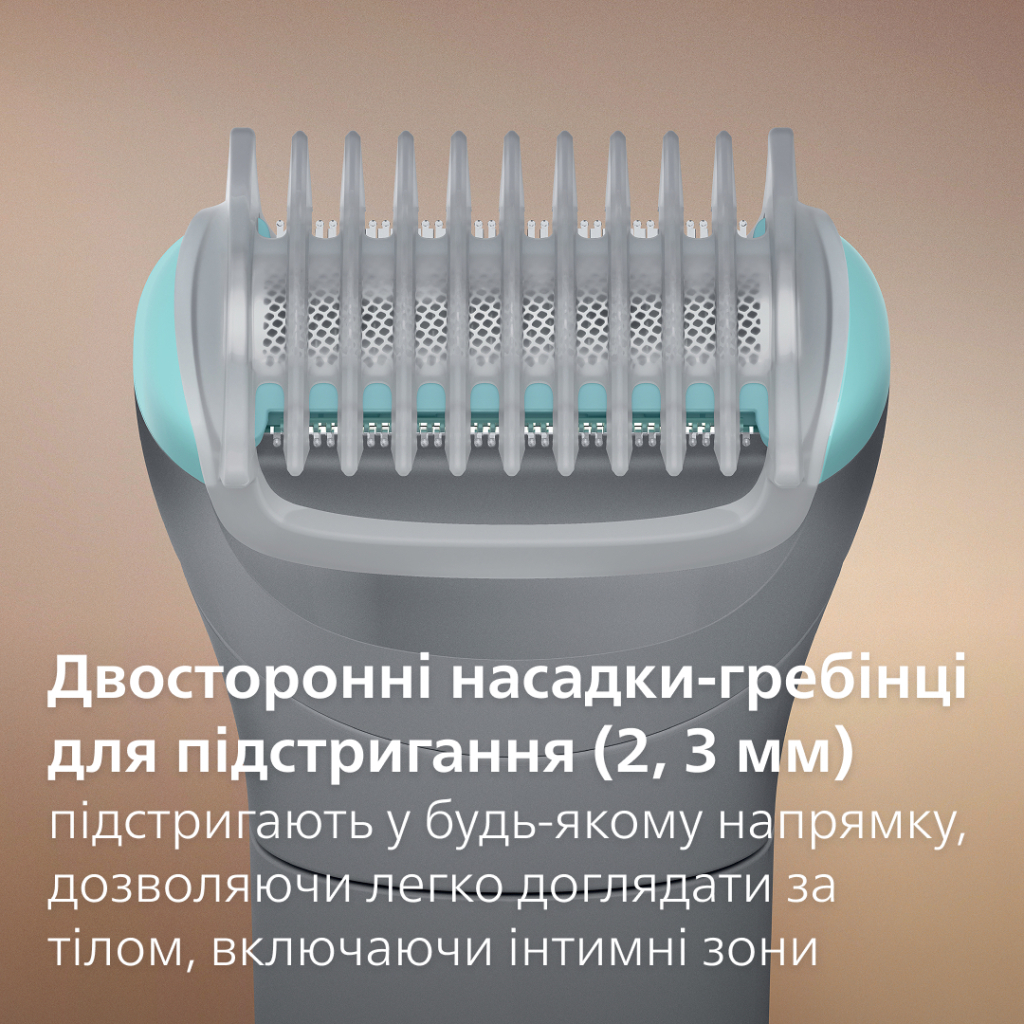 Тример Philips BG3480/15