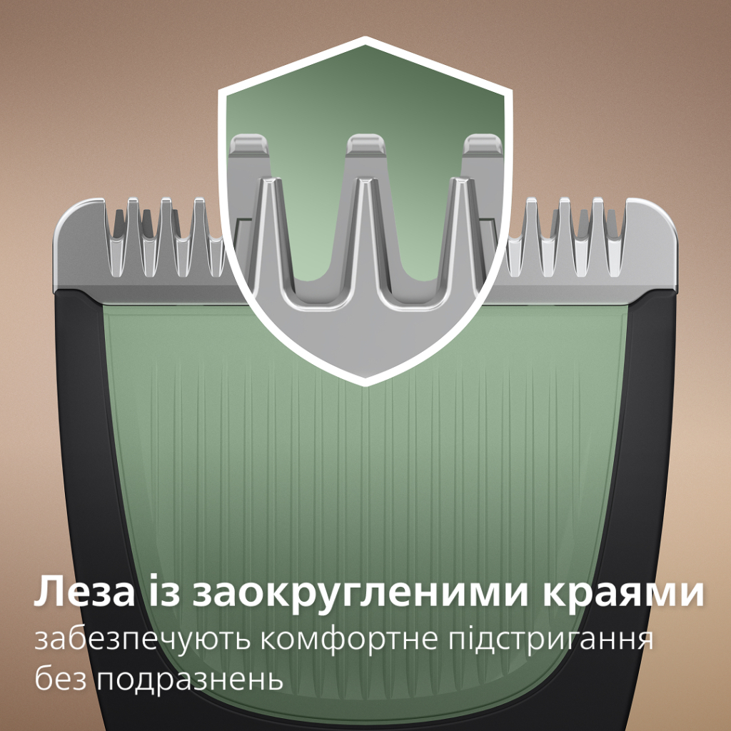 Тример Philips MG3920/15