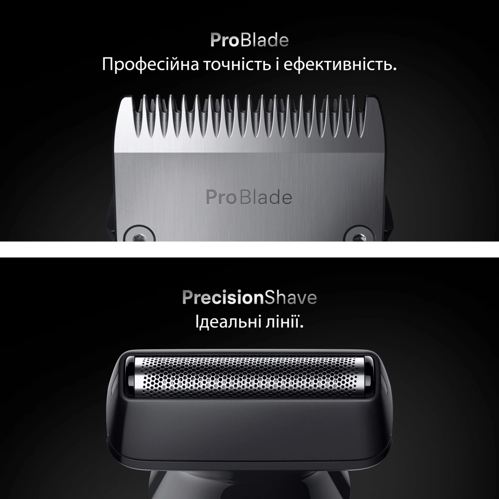 Тример Braun AIO 7580 (AIO7580)