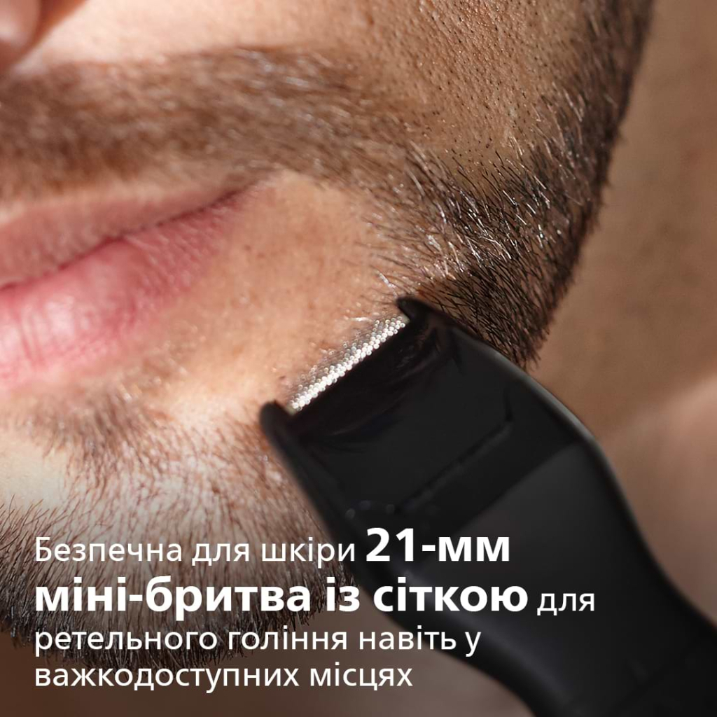 Тример Philips MG1100/16
