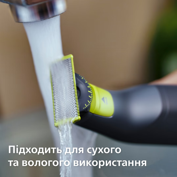 Тример Philips OneBlade Pro 360 QP6542/15