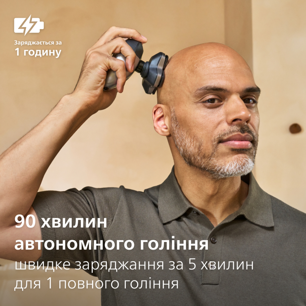 Електробритва Philips HS7980/15