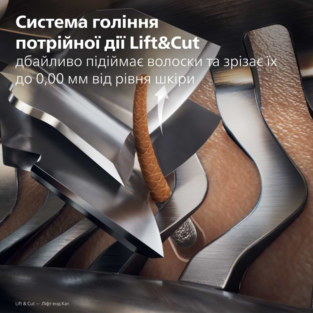 Електробритва Philips XP9201/33