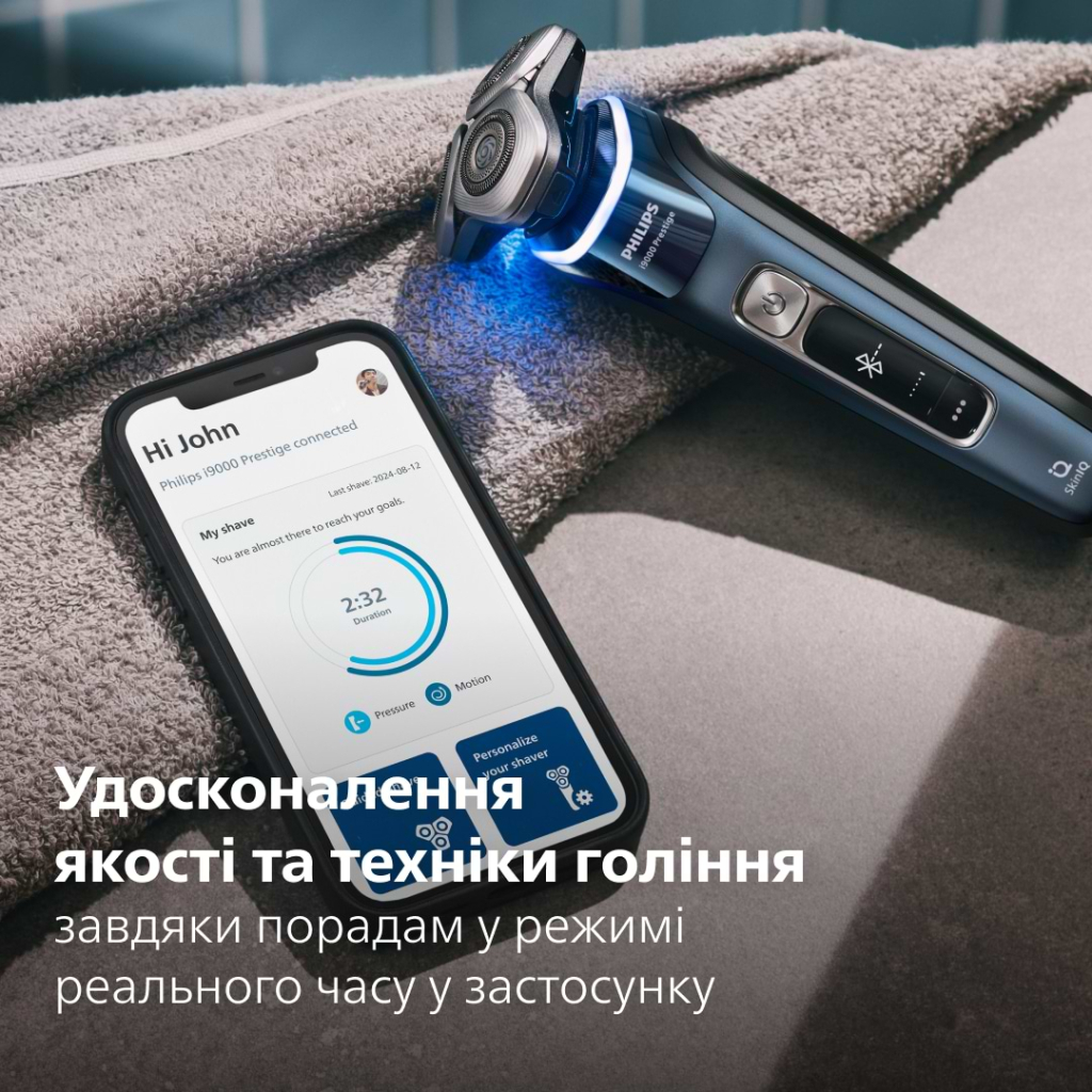 Електробритва Philips XP9201/33