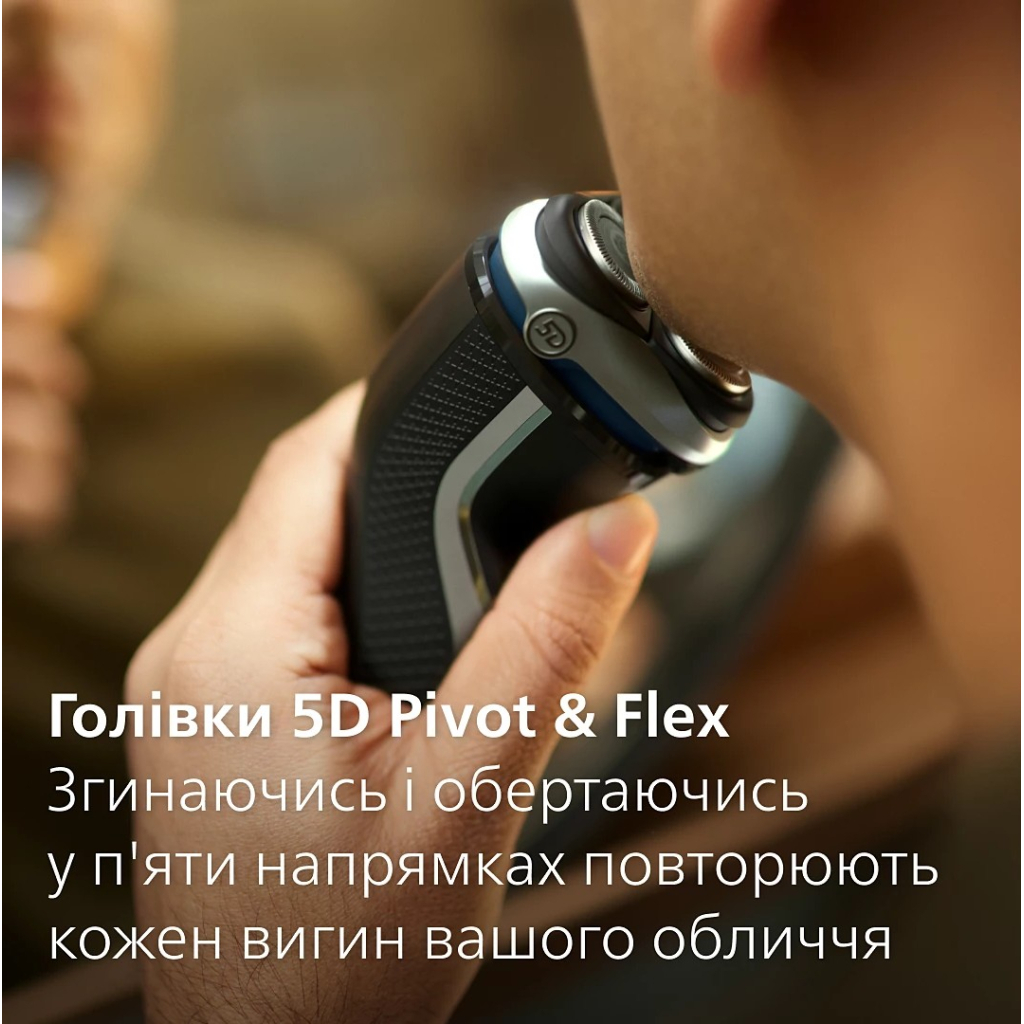 Електробритва Philips S3341/13