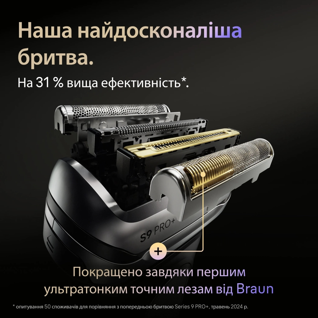 Електробритва Braun Series 9 9615s