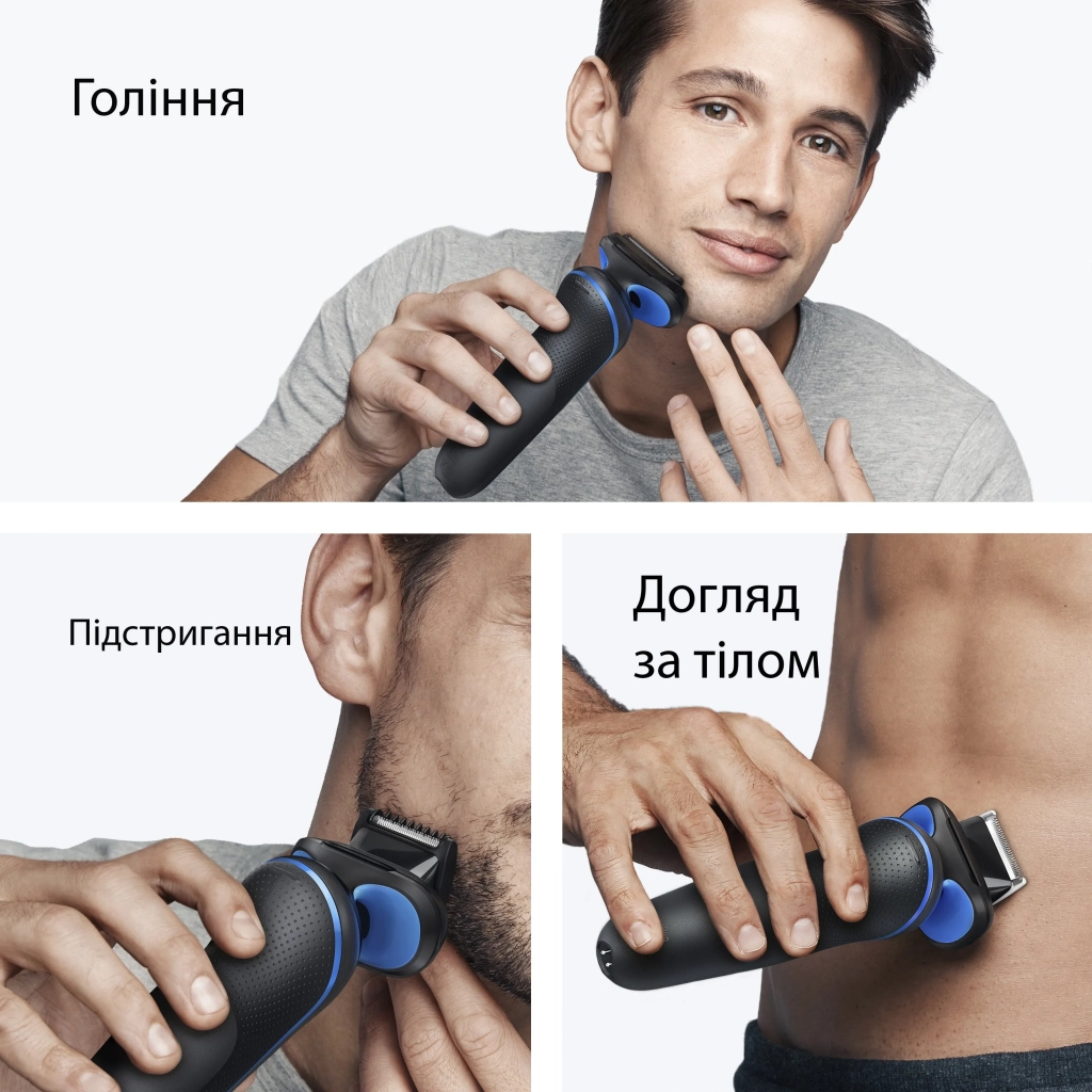 Електробритва Braun 52-B1650S