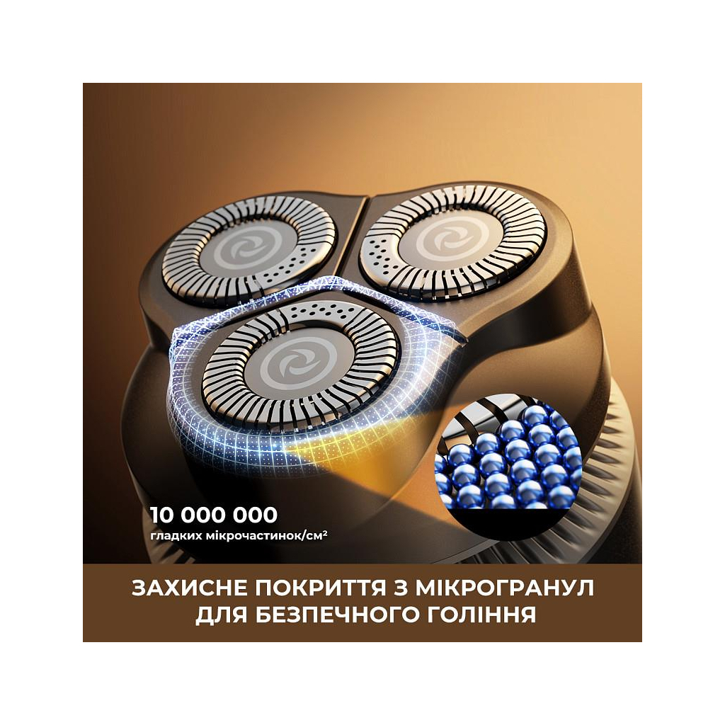 Електробритва Dreame S7 (AS01A)