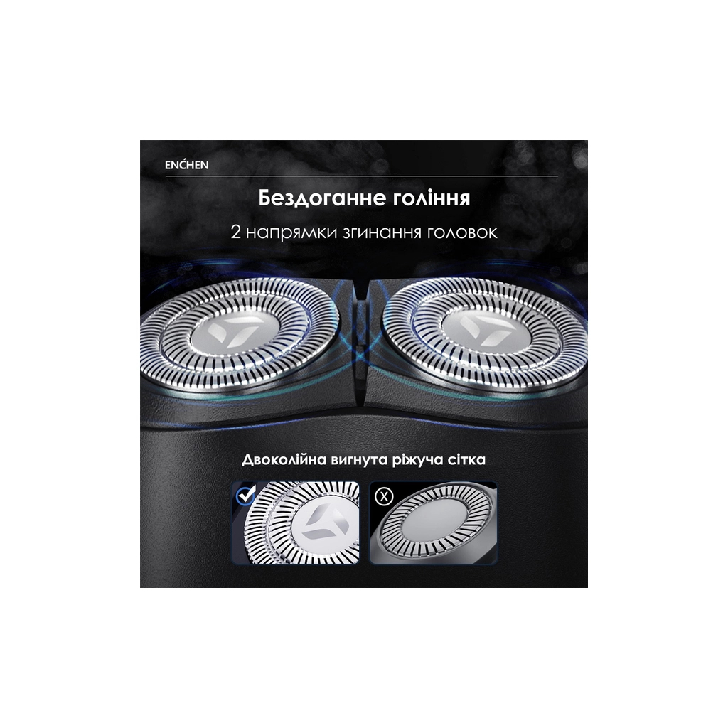 Електробритва Enchen K3