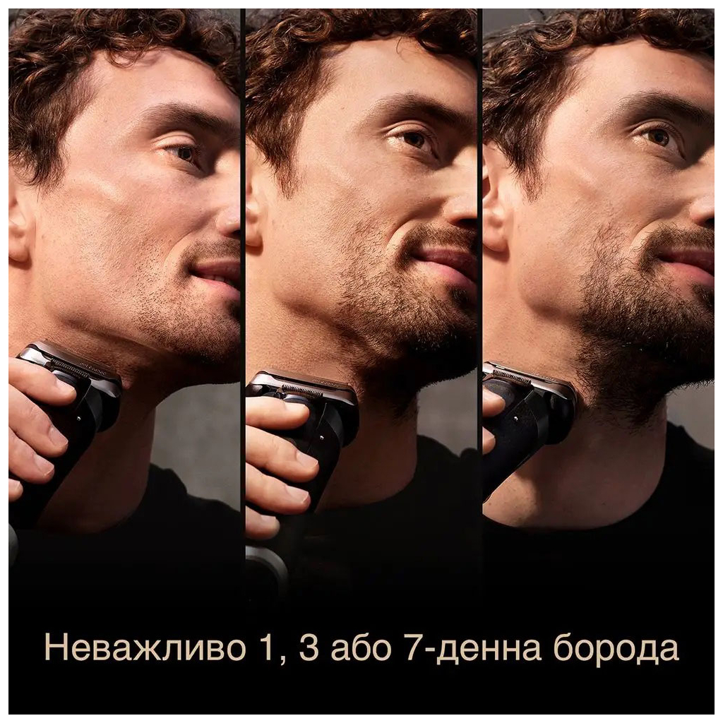 Електробритва Braun 9577cc