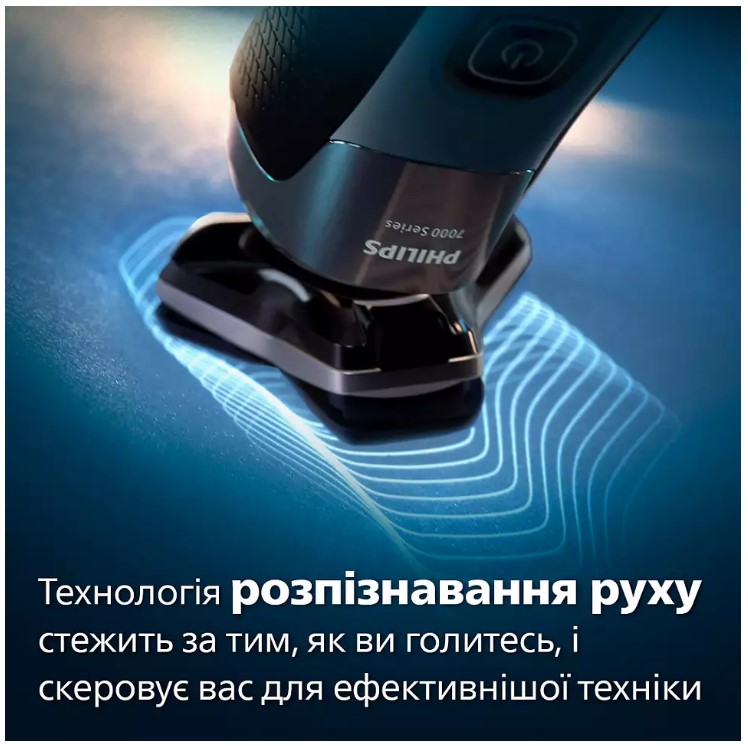 Електробритва Philips S7886/58