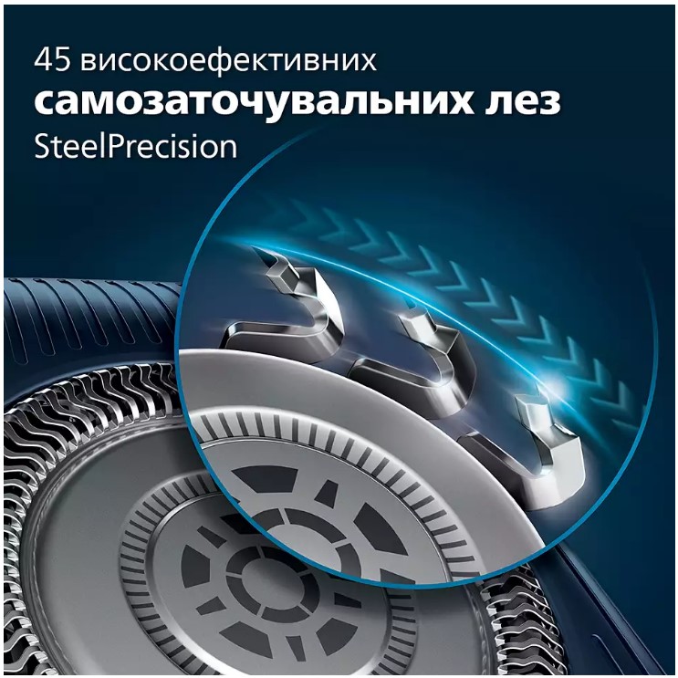 Електробритва Philips S7886/58