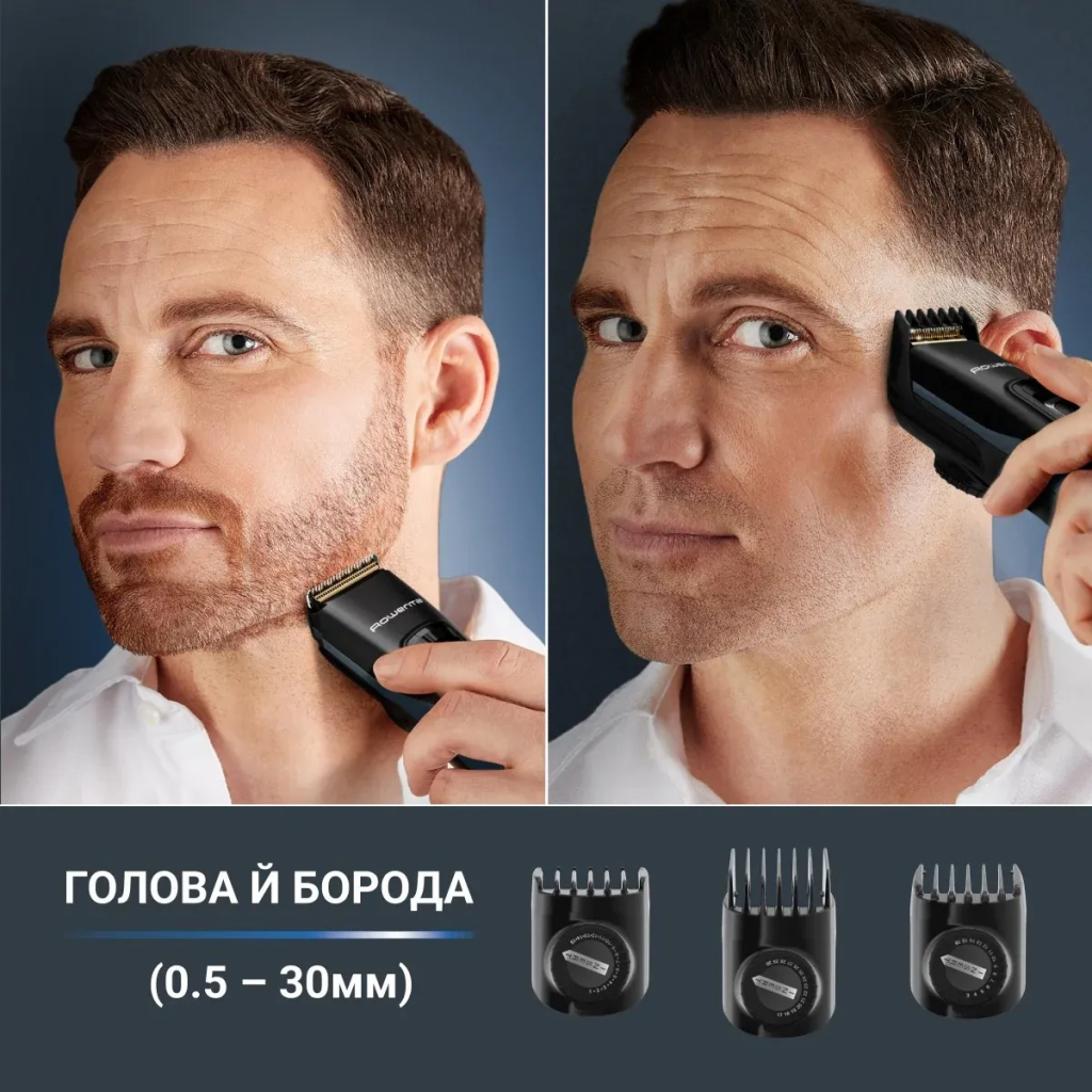 Машинка для стрижки Rowenta TN5244E0