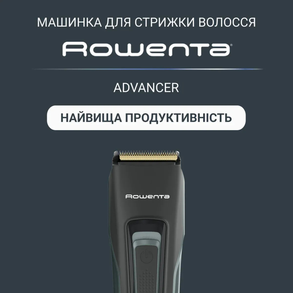 Машинка для стрижки Rowenta TN5224E0
