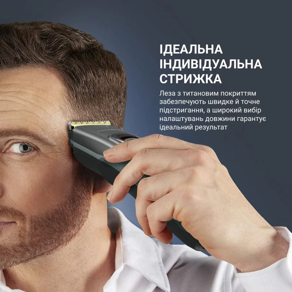 Машинка для стрижки Rowenta TN5224E0