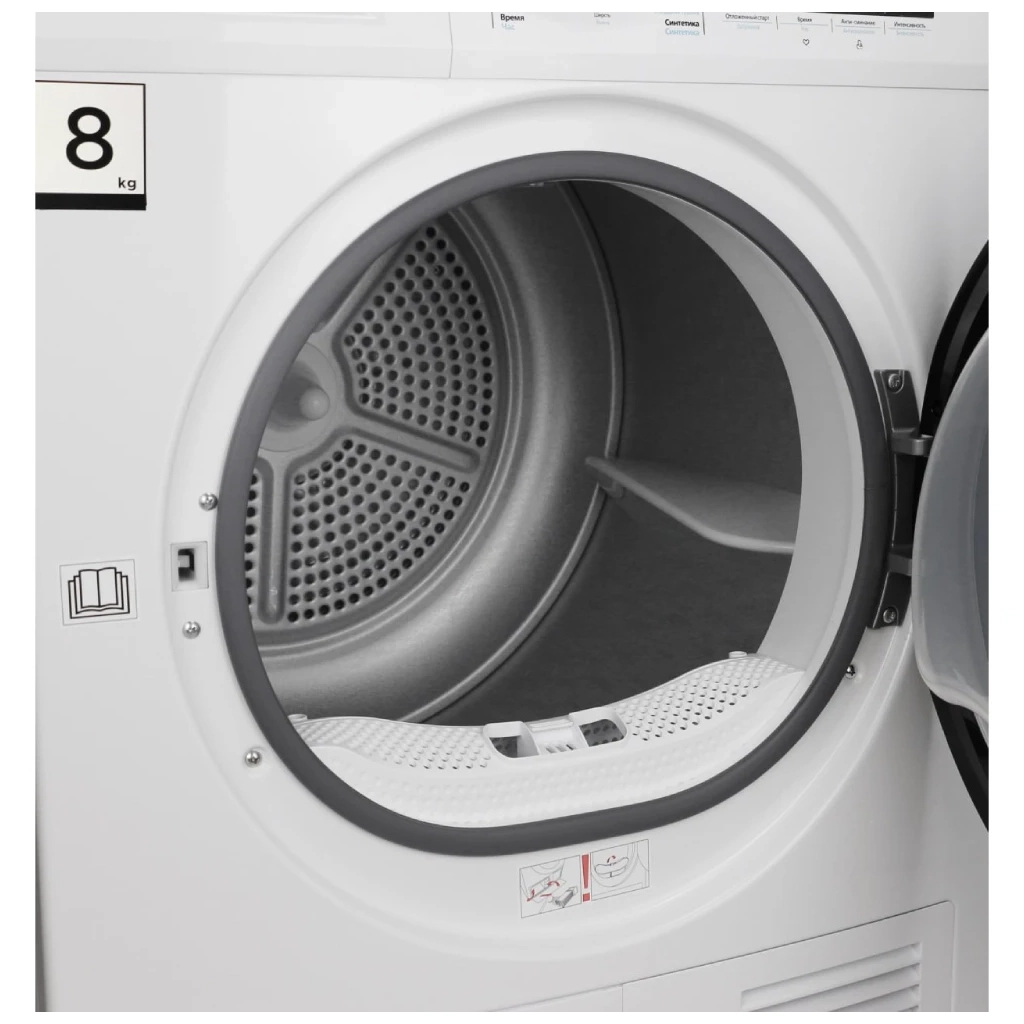 Сушильна машина Midea MDG05C80/W